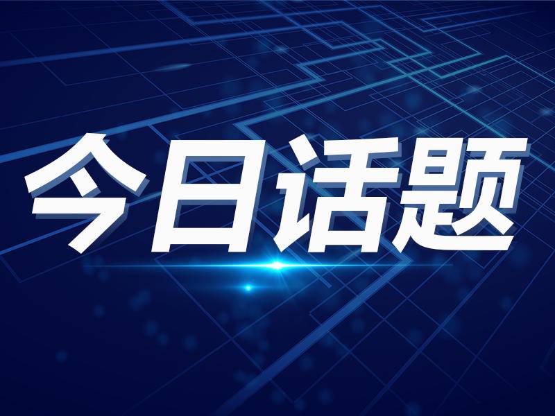 江市学籍, 镇超