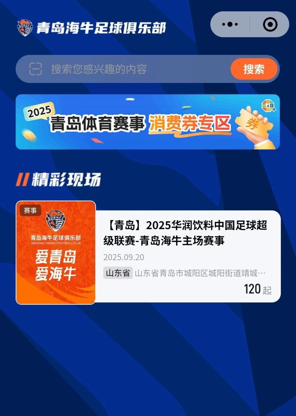 https, 凭检票数据 https, 凭检票数据