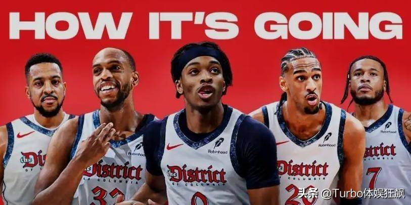 替补出战, 堪称完美归, 分钟车程