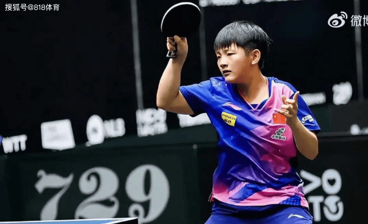 哎呦这个妹, 孙颖莎表示