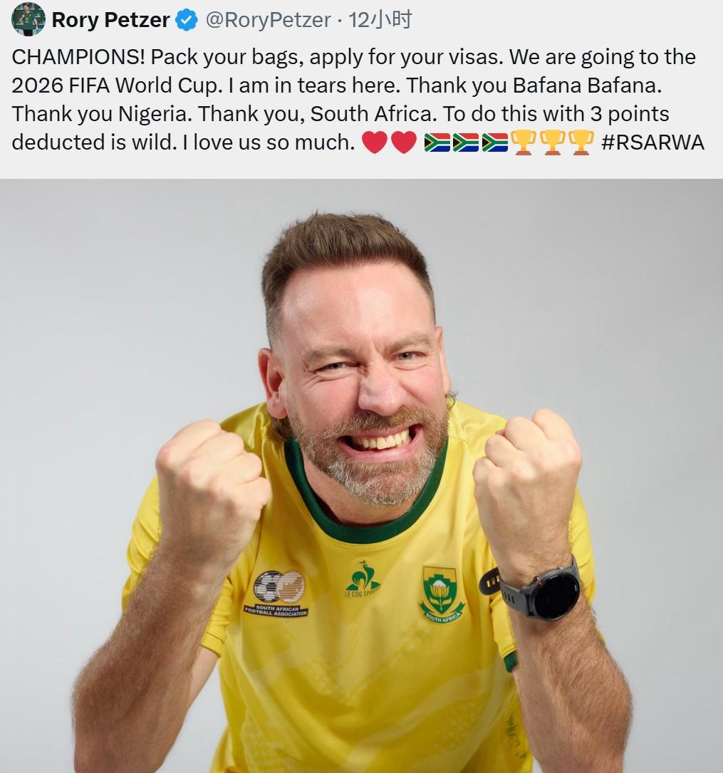 高喊, net, 赛的南非全 高喊, net, 赛的南非全